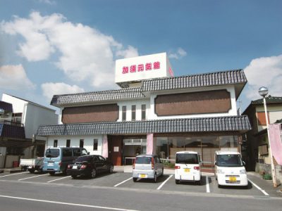 加須元気館 デイサービス 爽やかな風 加須共生の家 一般社団法人 日本高齢者福祉協会